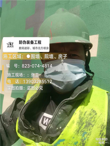 绵阳迷彩喷涂：数码科技赋能国防伪装新高度