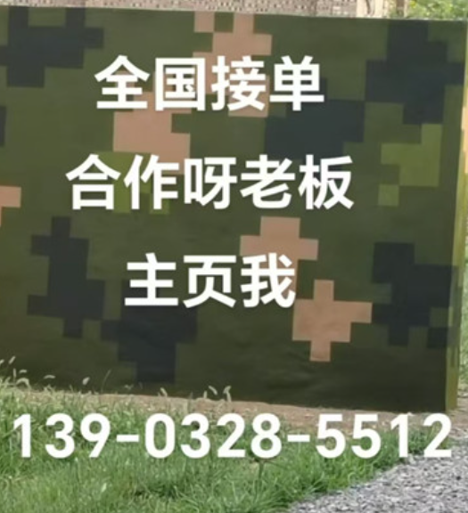 绵阳围墙迷彩漆和地面迷彩喷涂